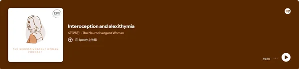 Interoception and Alexithymia - The Neurodivergent Woman