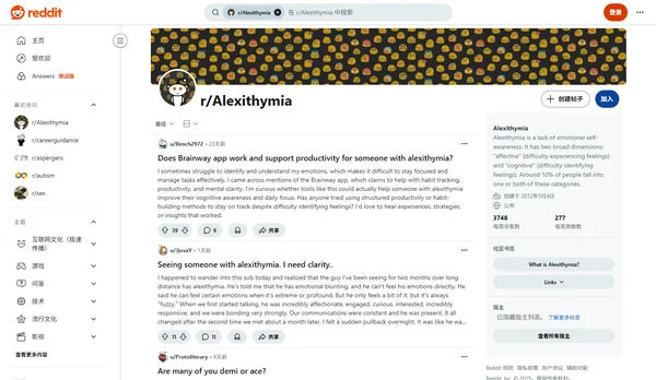 Reddit r/Alexithymia Community
